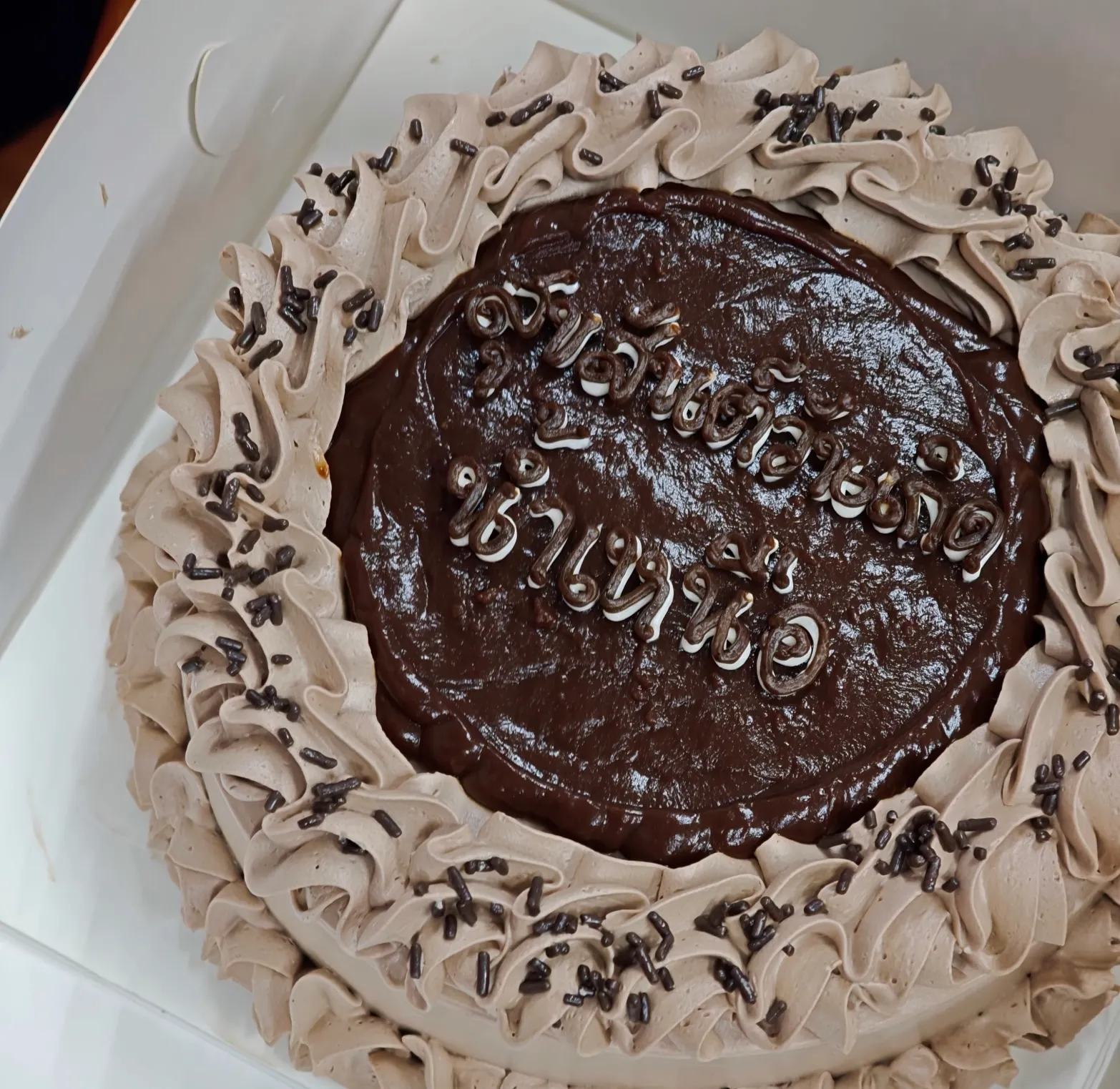 the cake from my friends at school