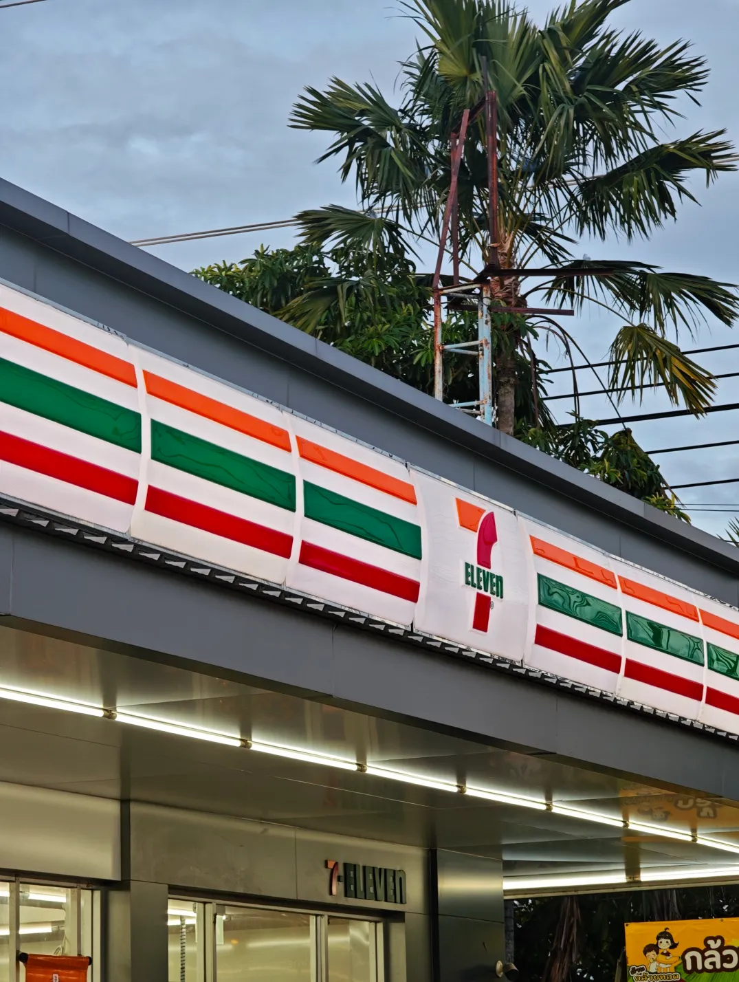 a seven along the road to the south of Thailand. road tripping in Thailand is literally so fun, and I think seven is a big part of that.